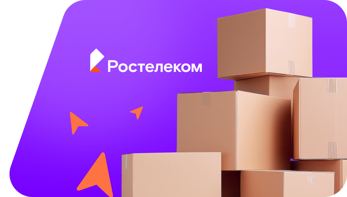 Переезд в новую квартирув&nbsp;деревня Бельково (Владимирская область)